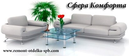 НашРемонт-тпк